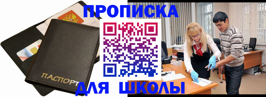 форма 3 в Саранске